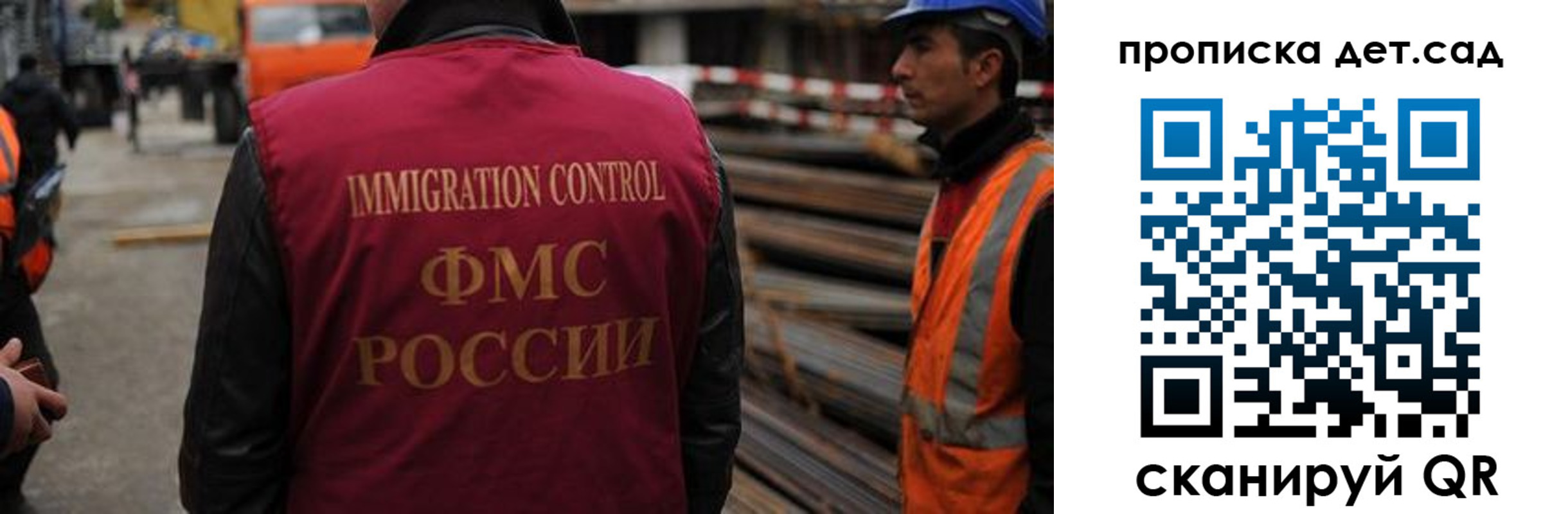 временная регистрация госуслуги в Тарко-Сале