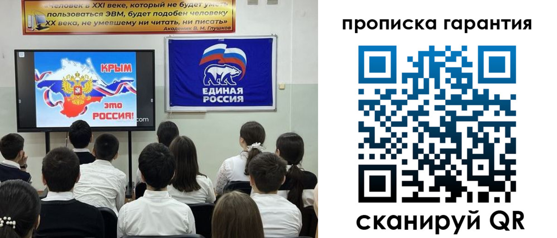 прописка иностранных граждан в Тарко-Сале