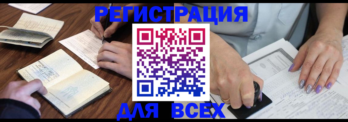 пропишу в квартире в Тарко-Сале