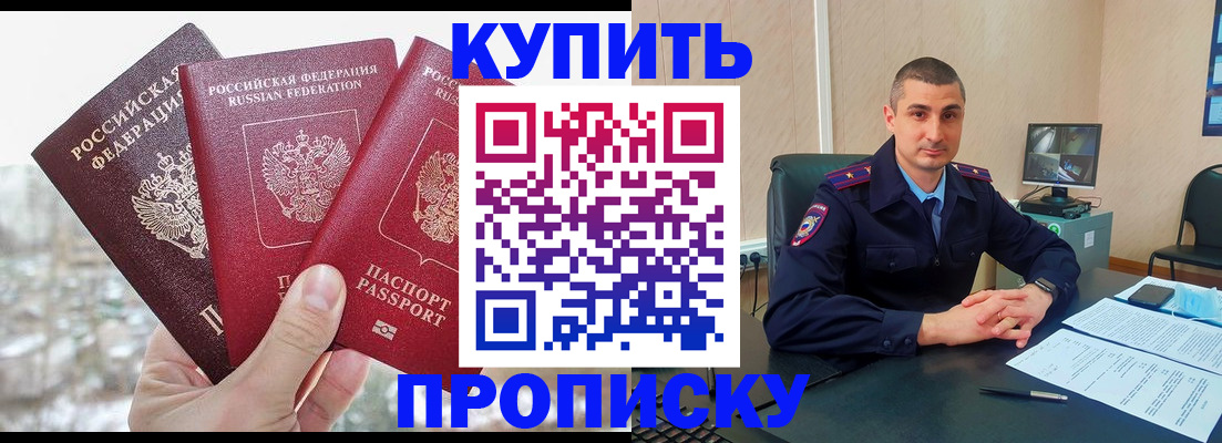 регистрация в Тарко-Сале